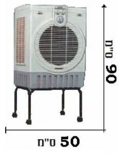 מצנן להשכרה גודל 90 על 50